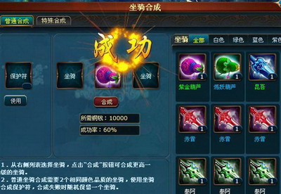 凡人修真最新图片