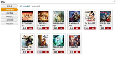 格子客最新图片