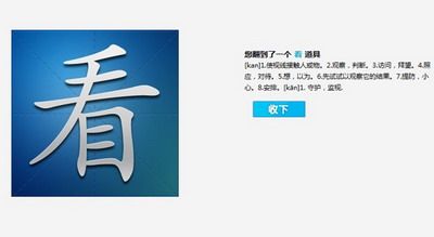 格子客最新图片