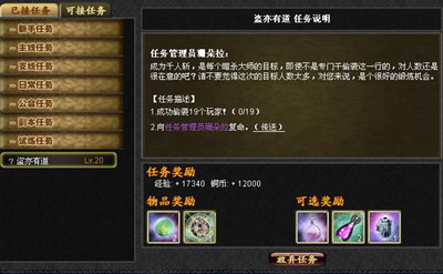 魔界onweb最新图片