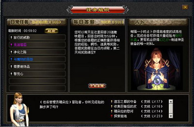 魔界onweb最新图片