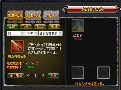 魔界onweb最新图片