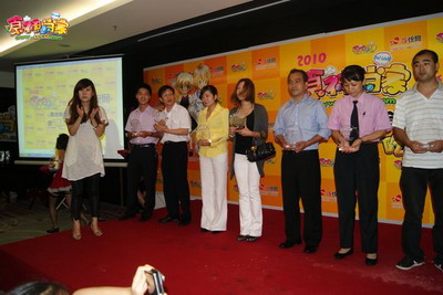 食神小当家最新图片