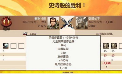 英雄无敌:王国最新图片