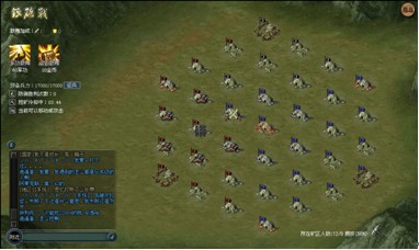 傲视天地最新图片