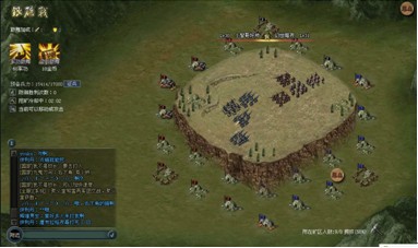 傲视天地最新图片