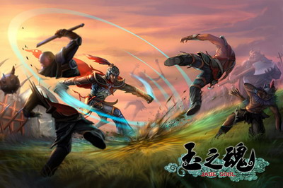 玉之魂最新图片