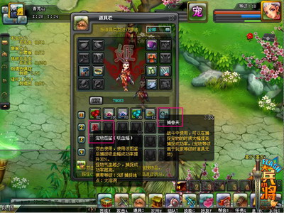 大兵小将最新图片