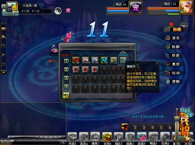 大兵小将最新图片