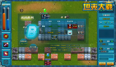 坦克大战最新图片