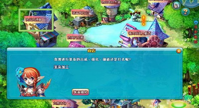 精灵之光最新图片