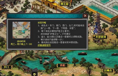 明朝时代最新图片