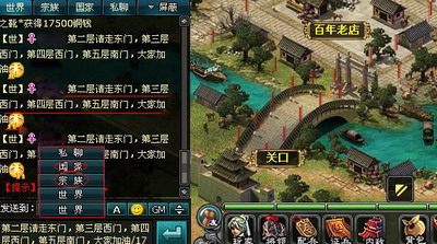 明朝时代最新图片