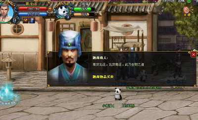 梦幻修仙最新图片