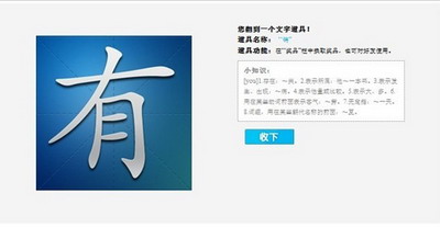 格子客最新图片