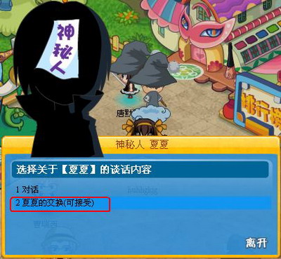 奇客岛最新图片