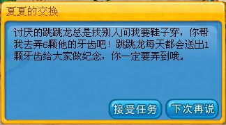 奇客岛最新图片