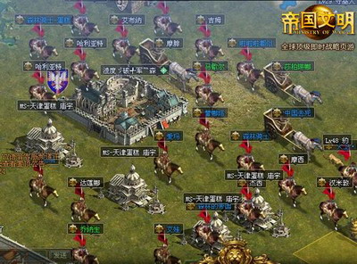 帝国文明最新图片