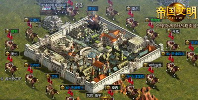 帝国文明最新图片