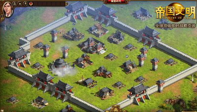 帝国文明最新图片