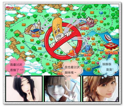 食神小当家最新图片