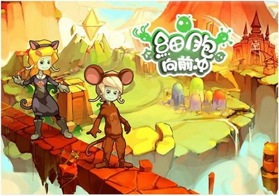 细胞向前冲最新图片