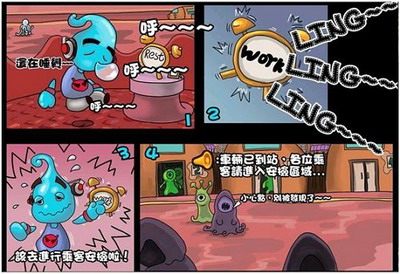 细胞向前冲最新图片