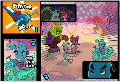 细胞向前冲最新图片