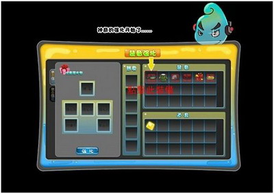 细胞向前冲最新图片