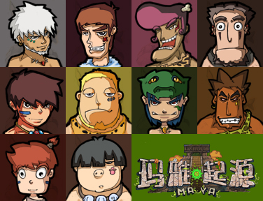 玛雅起源最新图片