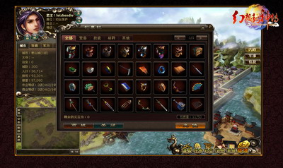 幻想封神传,17173最新图片