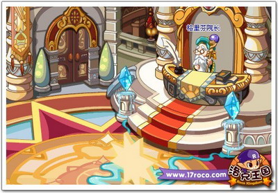 洛克王国最新图片