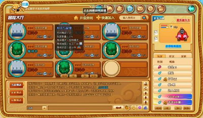 梦幻坦克最新图片