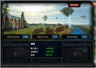 魔晶幻想最新图片