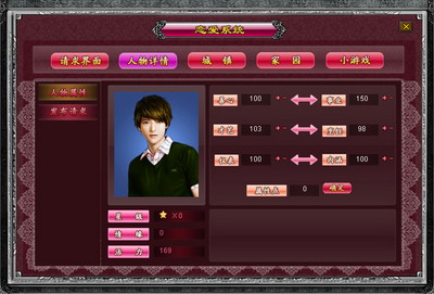 魔界onweb最新图片