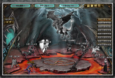 魔界onweb最新图片