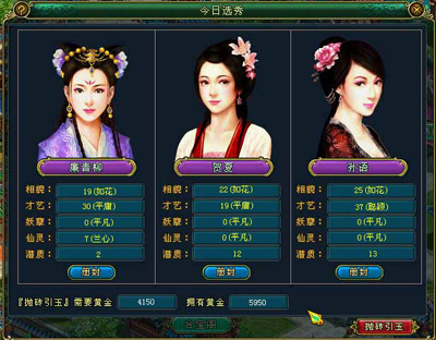 梦想帝王最新图片