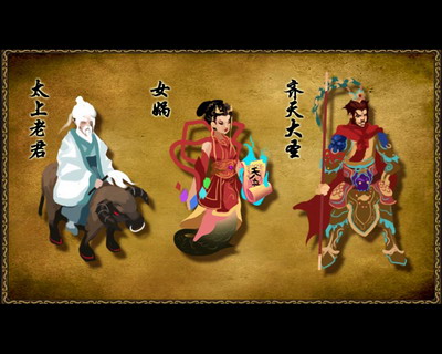 剑仙风云最新图片