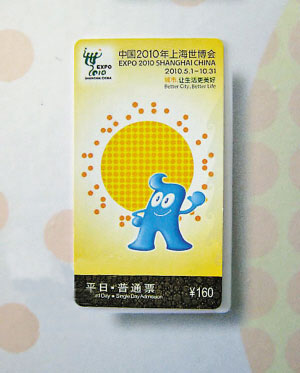 弹弹堂最新图片