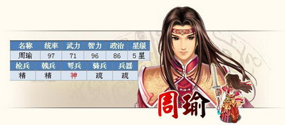 最三国最新图片