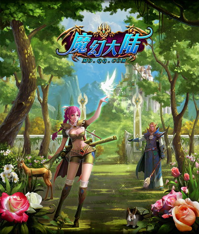 魔幻大陆最新图片