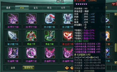 盘龙神墓记最新图片