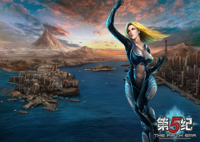 第五纪最新图片