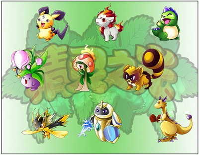 精灵之光最新图片