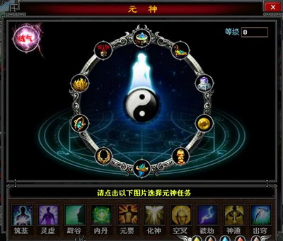 斗法修仙传最新图片