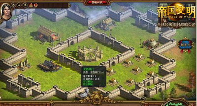 帝国文明最新图片