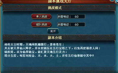 凡人修真最新图片