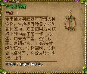 黑暗契约最新图片