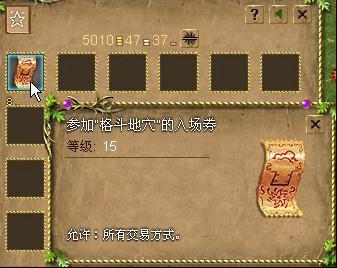 黑暗契约最新图片