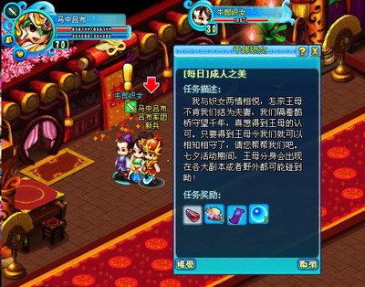 明珠三国最新图片